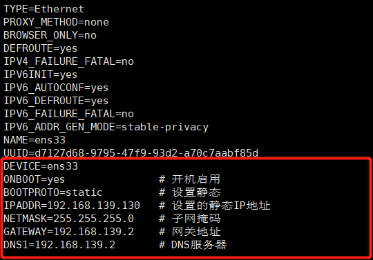 最好用的静态ip地址dns（最好用的静态ip地址和dns）