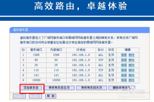 免费代理ip地址和端口的区别（免费代理ip地址和端口的区别是什么）