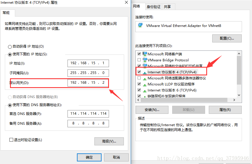 静态ip地址怎么设置虚拟机连接（静态ip地址怎么设置虚拟机连接网络）