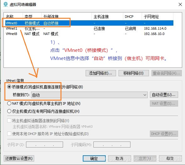 静态ip购买软件下载（静态ip购买软件下载不了）