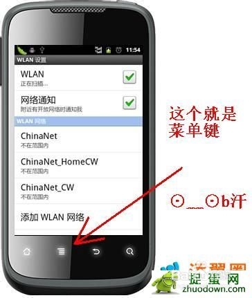 如何设置静态ip使用wifi上网（如何设置静态ip使用wifi上网功能）