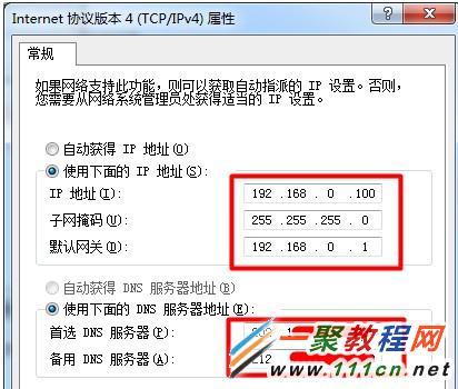 网络静态ip是什么意思（网络中的静态ip是什么意思）