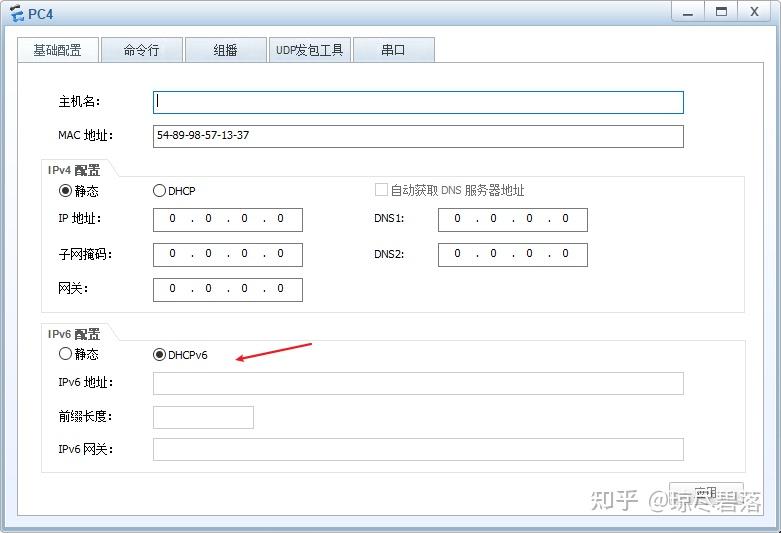 ipv6静态ip设置教程（ipv6静态路由的配置命令举例）