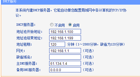 如何设置静态ip?（如何设置静态ip上网）