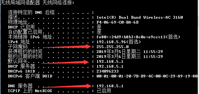 静态ip设置命令是什么（静态ip设置命令是什么意思）