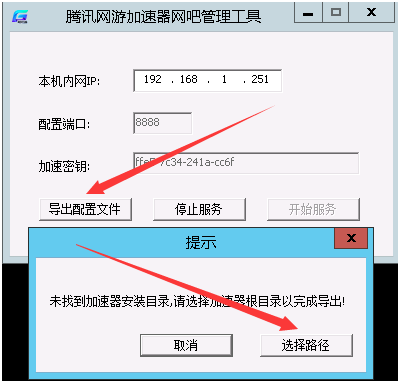 网络加速器可以改变ip吗手机（网络加速器可以改变ip吗手机版）