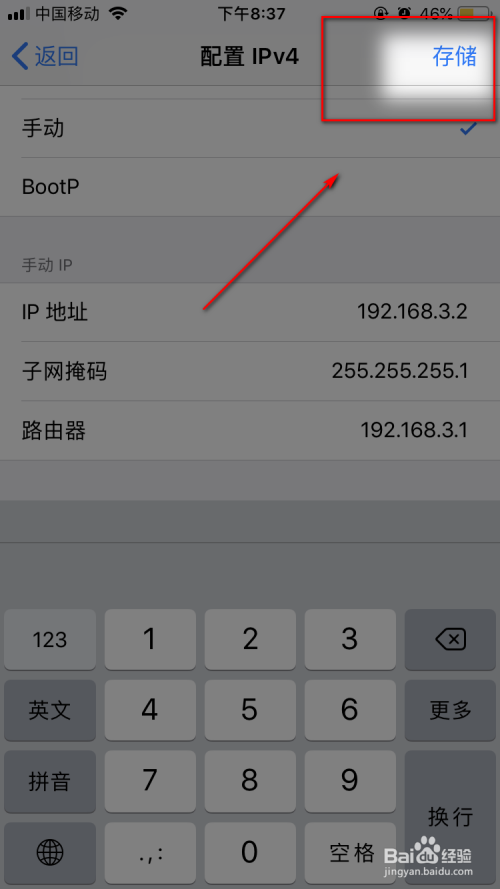 最好用的静态ip地址电信（电信wifi上网最快的静态ip）