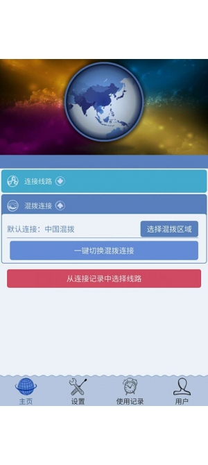 静态ip加速器免费下载安装苹果版（ios 静态ip）