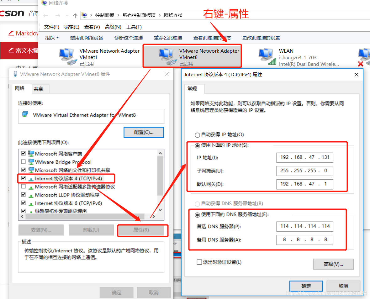 主机静态地址虚拟机怎么设置ip（主机静态地址 虚拟机怎么设置ip）