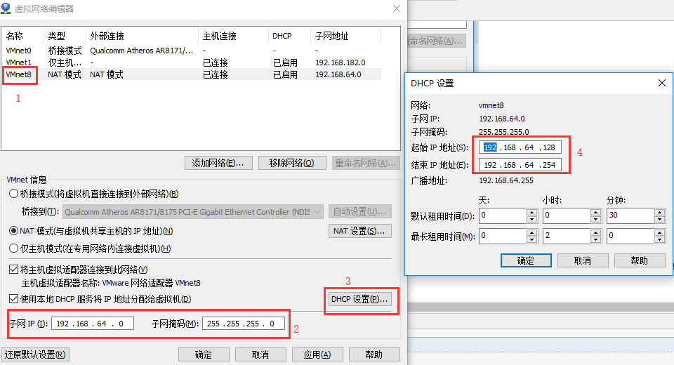 主机静态地址虚拟机怎么设置ip（主机静态地址 虚拟机怎么设置ip）