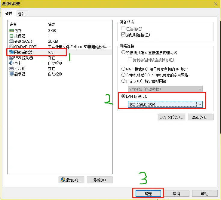 路由器静态ip设置多少（路由器上网设置静态ip填什么）