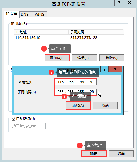 可以更改ip地址的软件（可以更改ip地址的软件下载）