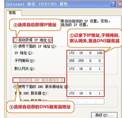 路由器设置静态ip地址怎么设置（路由器设置静态ip地址怎么设置不了）