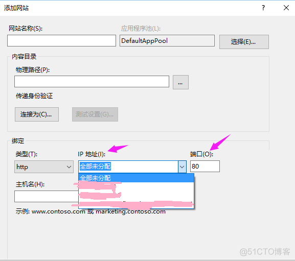 ip地址登录网站（ip地址登录网站有哪些）