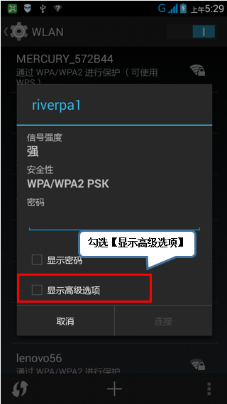 静态ip是wifi吗（静态ip是什么上网方式）