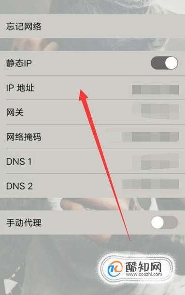 静态ipwifi怎么设置（wifi静态ip怎么设置无线路由器）