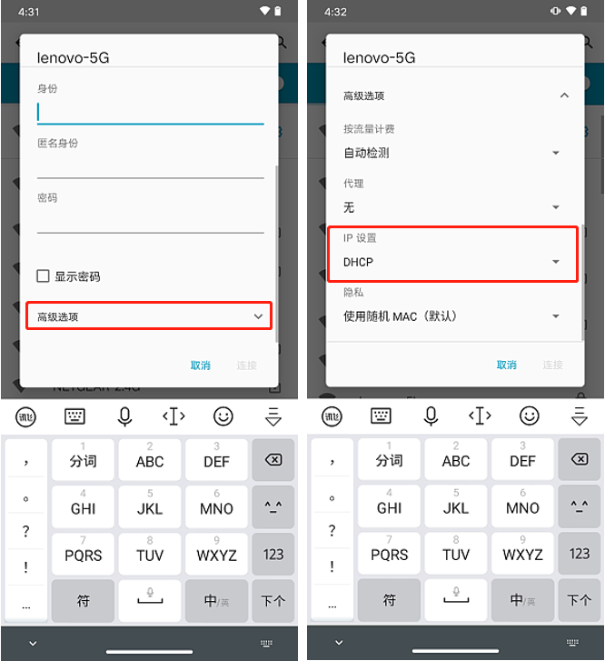 静态ipwifi怎么设置（wifi静态ip怎么设置无线路由器）