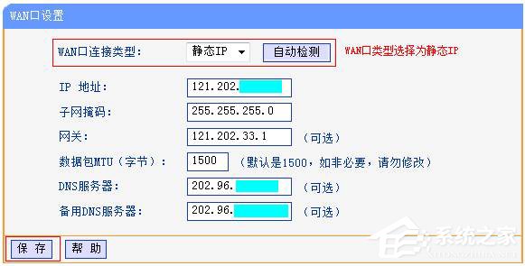 静态ip是什么意思呢（静态ip是什么意思呢英文）