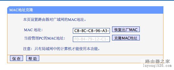 静态ip上网有什么用（静态ip是干嘛用的）