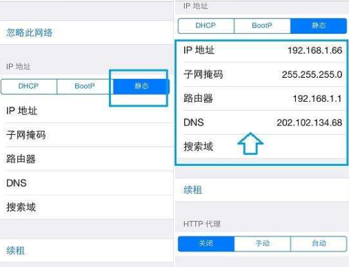 静态ip地址怎么填写网速快（静态ip地址怎么填写网速快一些）