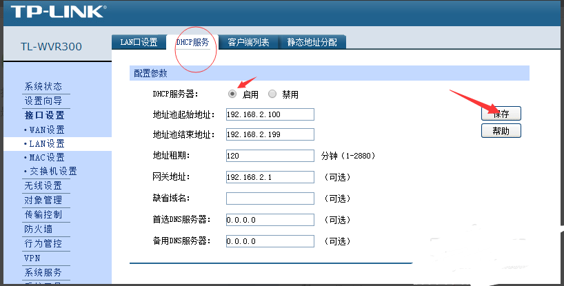 静态ip设置错误由dhcp获取ip地址（vivo静态ip设置错误,由dhcp获取ip地址手机怎么办）