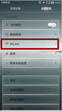 wifi静态ip改成多少网速最快（路由器怎么设置24g和5g）