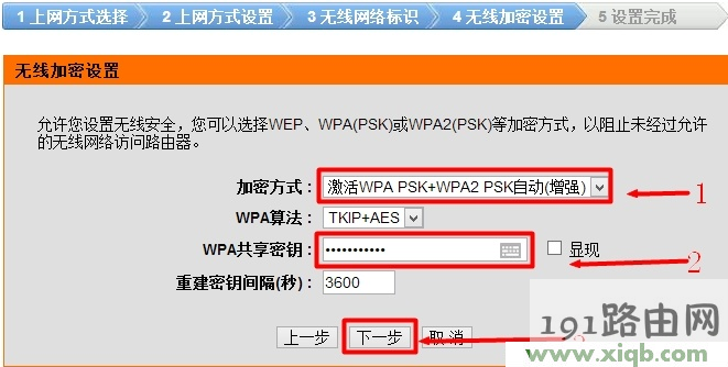 静态ip联网设置（静态ip怎么设置网速快）