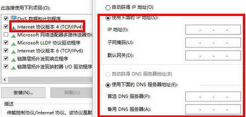 设置静态ip地址是什么意思（设置静态ip地址还是上不了网怎么办）