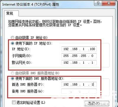 设置静态ip地址是什么意思（设置静态ip地址还是上不了网怎么办）