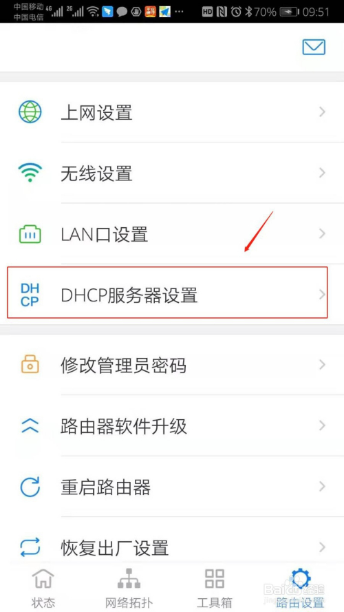 关于vivo静态ip设置错误,由dhcp获取ip地址手机怎么办的信息