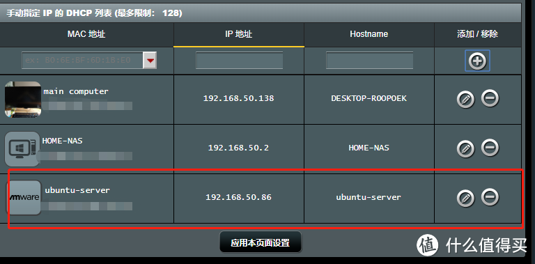 win10设定好的静态ip会变成自动?-zol问答（怎么设置静态IP地址）