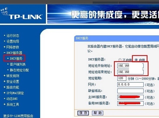 路由器静态ip设置地址该如何设置（路由器静态ip设置地址该如何设置呢）