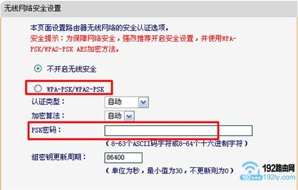 路由器设置静态ip地址怎么填写（路由器的静态ip怎么填）