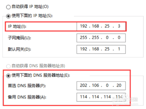 最好用的静态ip地址和dns（静态ip里的dns1和dns2怎么设置）