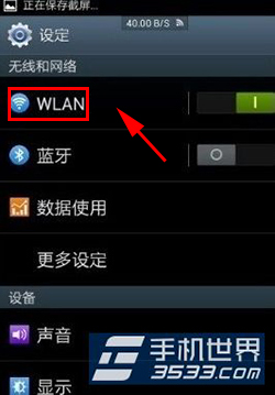 静态ip设置wifi（静态IP设置成114无法上网）