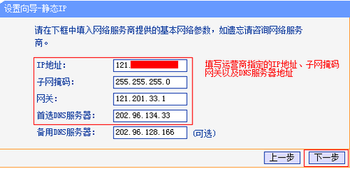 最好用的静态ip地址网关（最好用的静态ip地址网关有哪些）