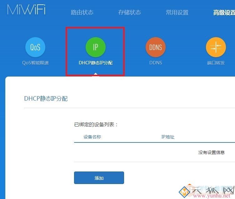 win7静态ip重启后丢失网关（静态ip重启失效）