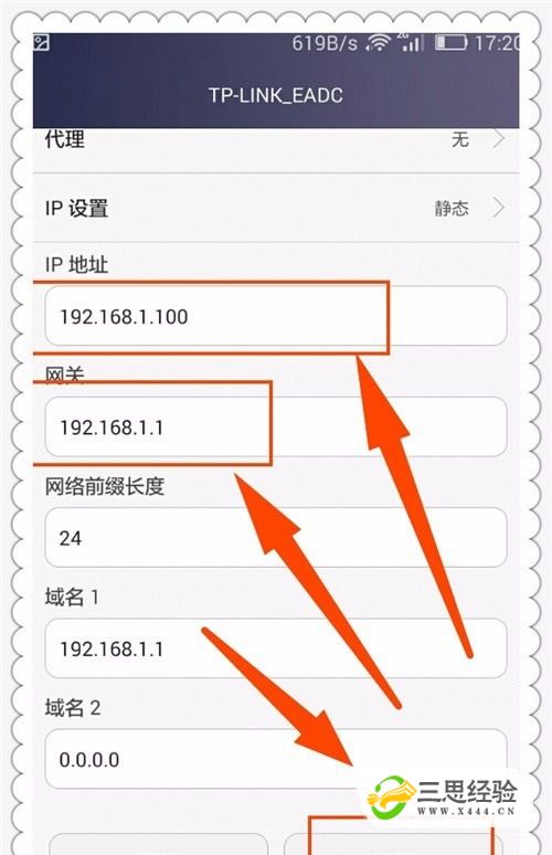 路由器静态ip（路由器静态ip网关怎么填）