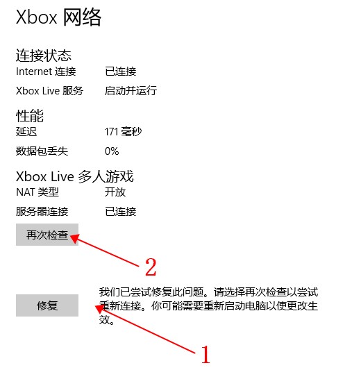 关于加速器改ip地址免费ios的信息