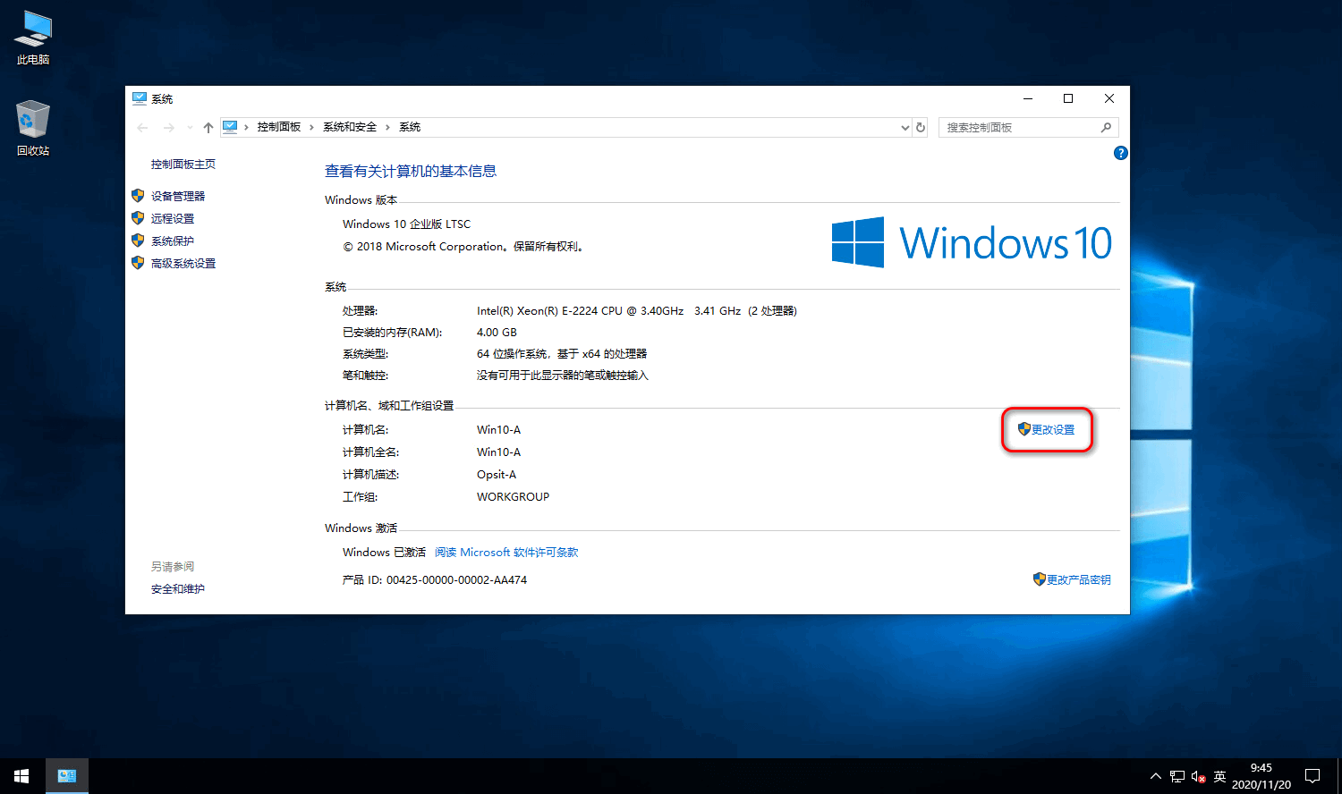 win10静态ip（win10静态ip设置后提示未识别网络）