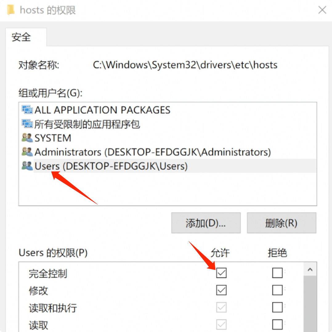 加速器怎么更改dns（加速器怎么更改地区）