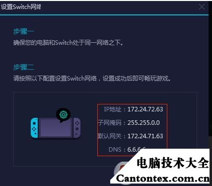 加速器怎么更改dns（加速器怎么更改地区）