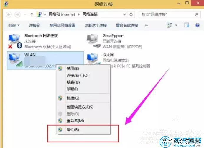 怎么更改网络ip（怎样访问外网）