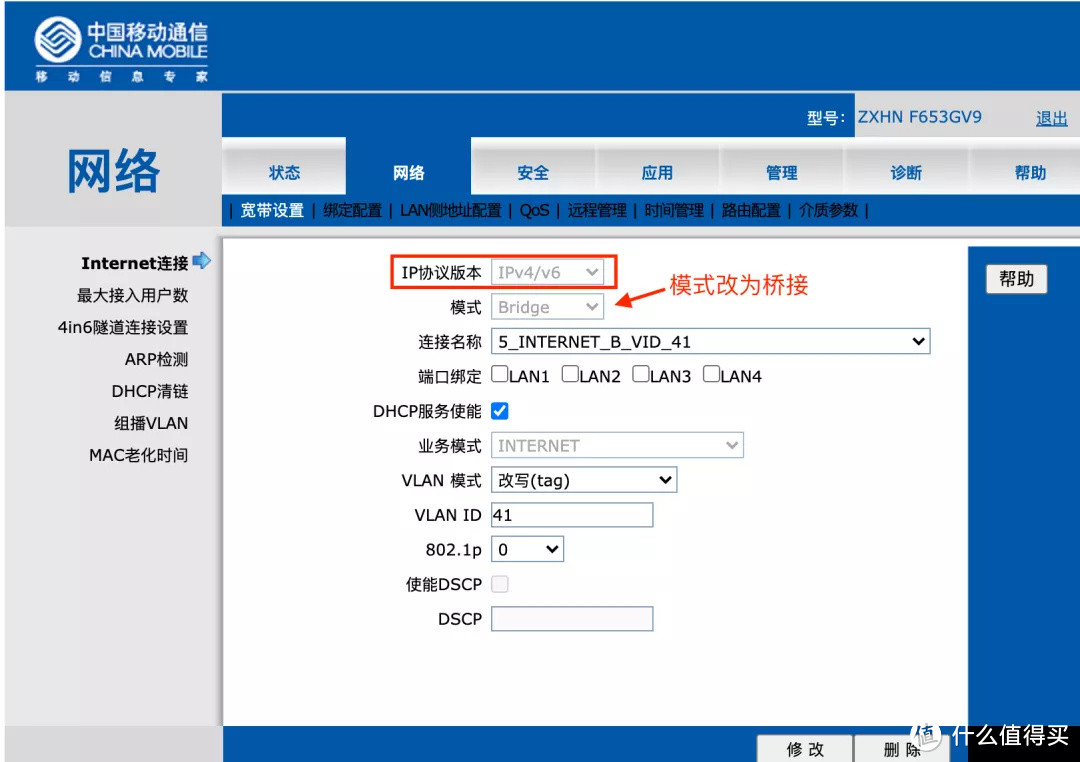 路由器静态ipv6地址（路由器静态ipv6地址是多少）