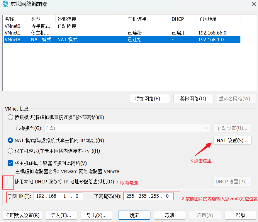 静态ip设置错误是什么意思（静态ip设置错误是怎么回事）