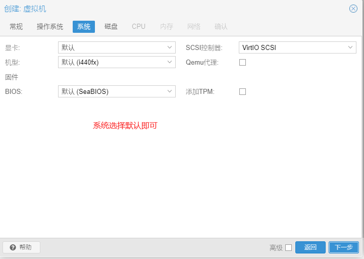 网心云x86简易版配置要求（网心云x86推荐配置）